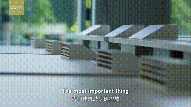 碳中和555.gif 碳中和555.gif