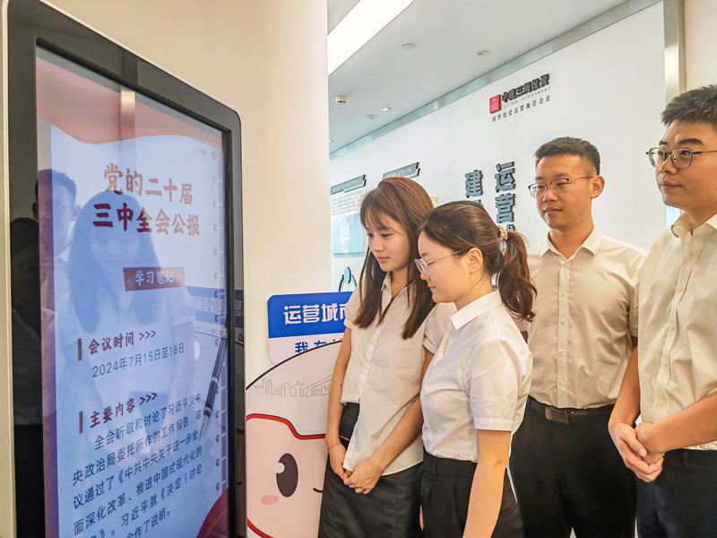 5.云顶国际三局城市投资运营公司华东分公司_副本.jpg 5.云顶国际三局城市投资运营公司华东分公司_副本.jpg