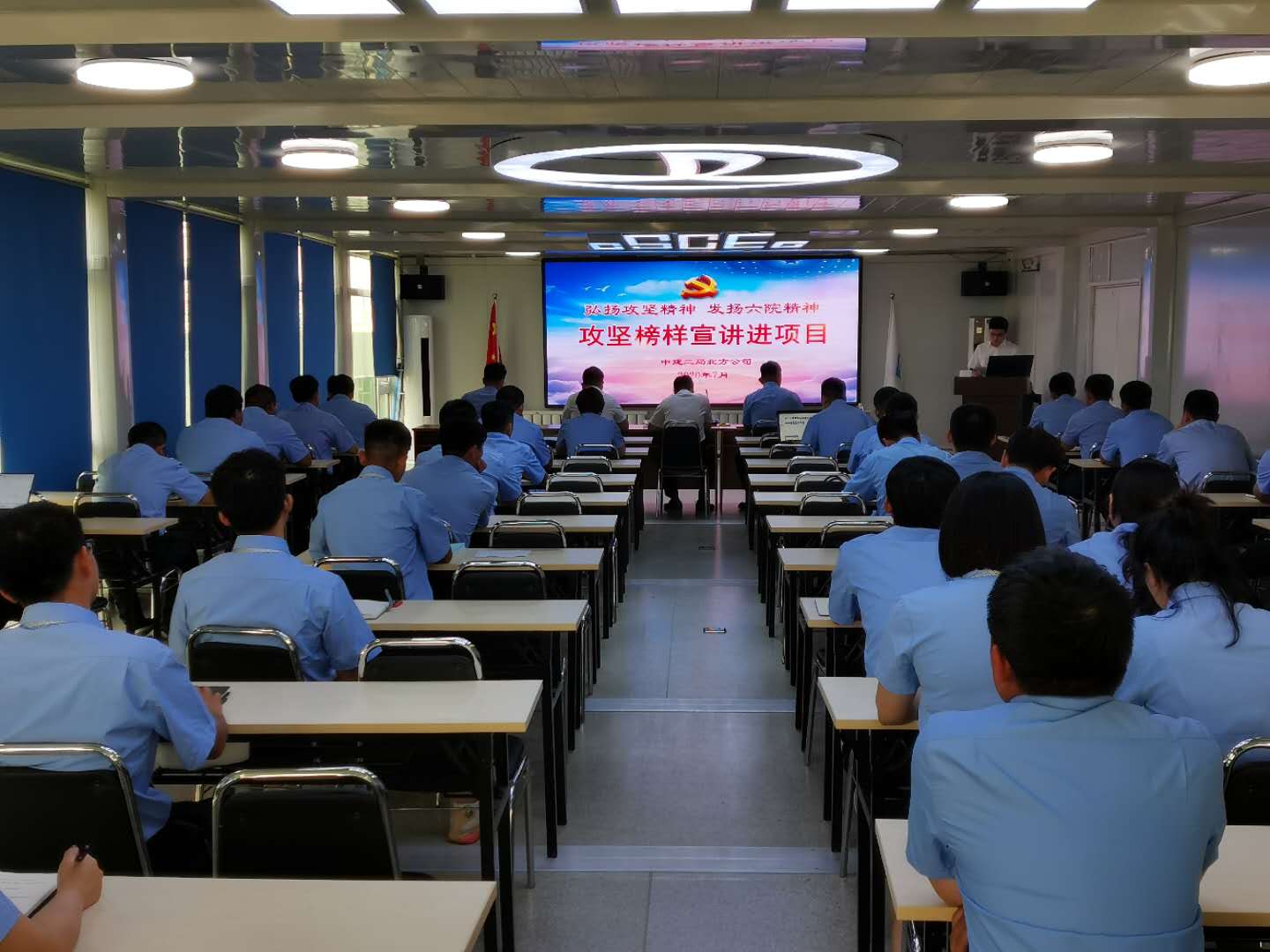 云顶国际二局北方公司：“红色先锋”宣讲述身边感动.jpeg