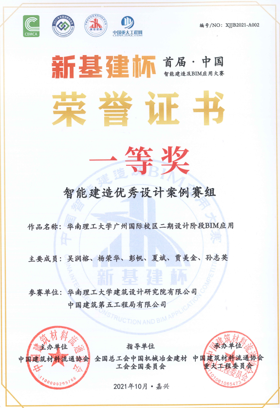 微信图片_20220822141446.png 微信图片_20220822141446.png