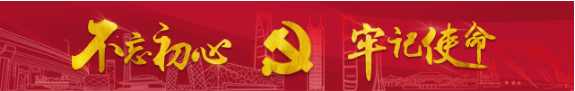 微信图片_20190926190131.png 微信图片_20190926190131.png