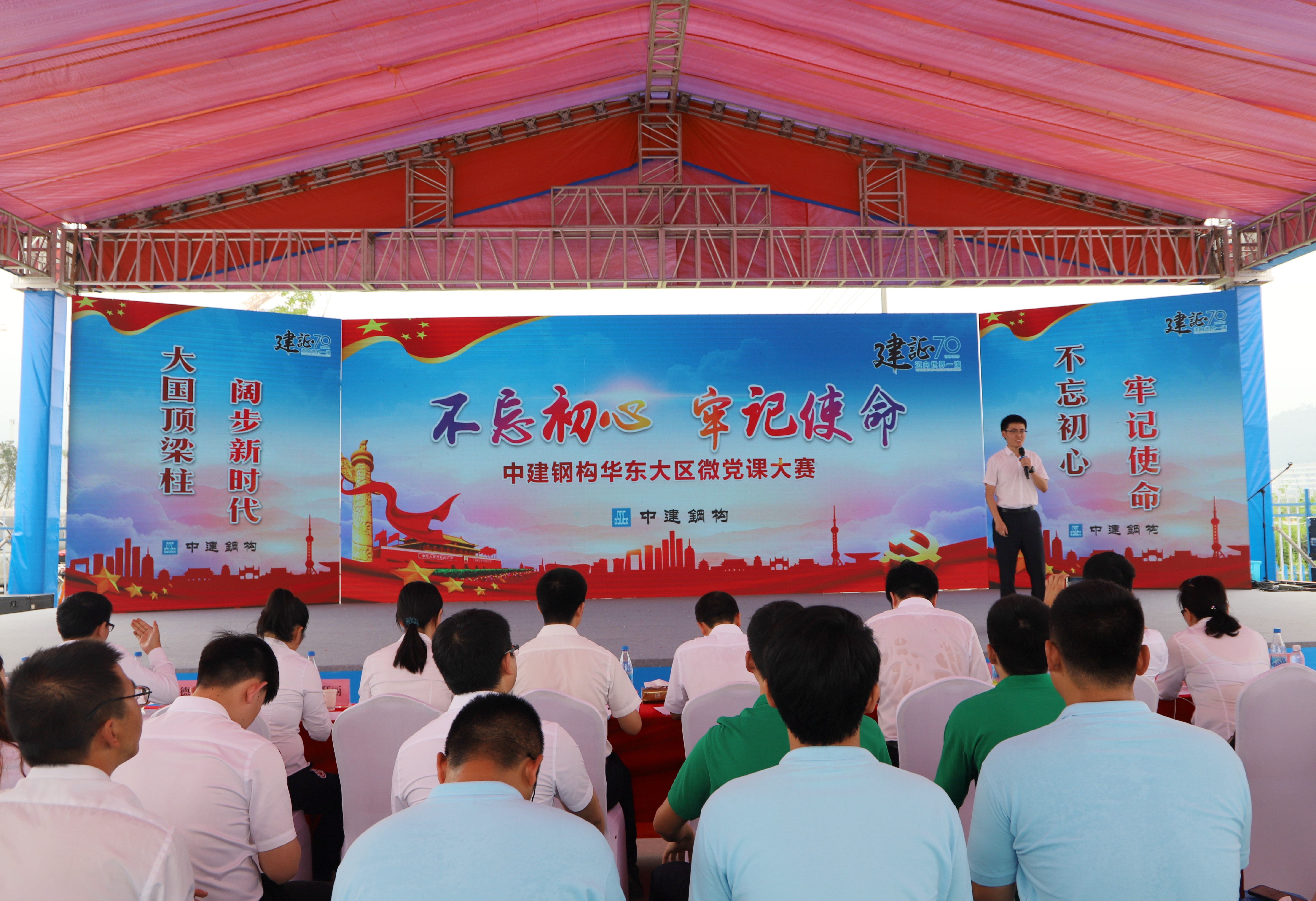 6月19日，云顶国际钢构“使命必达 圆梦食博”主题宣讲宣传暨华东大区微党课大赛.jpg