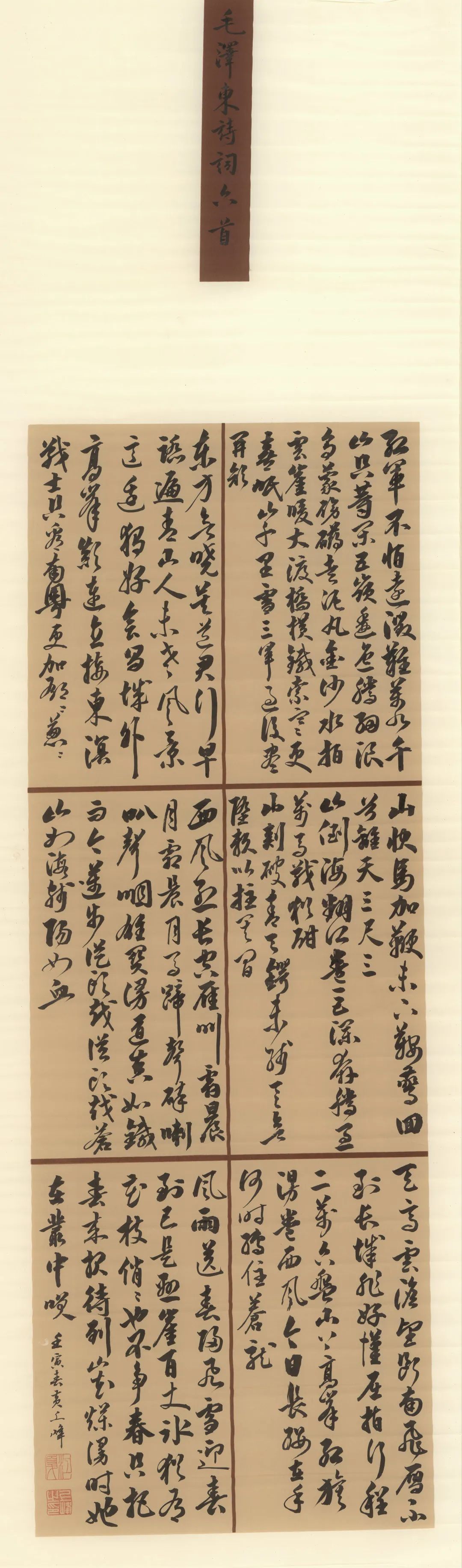 微信图片_20220724085621.jpg 微信图片_20220724085621.jpg