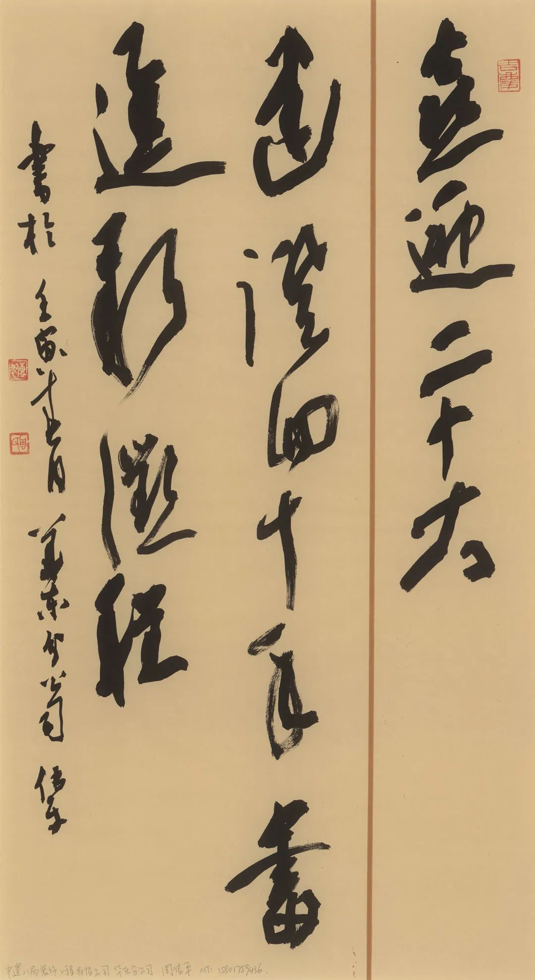 微信图片_20220724085638.jpg 微信图片_20220724085638.jpg