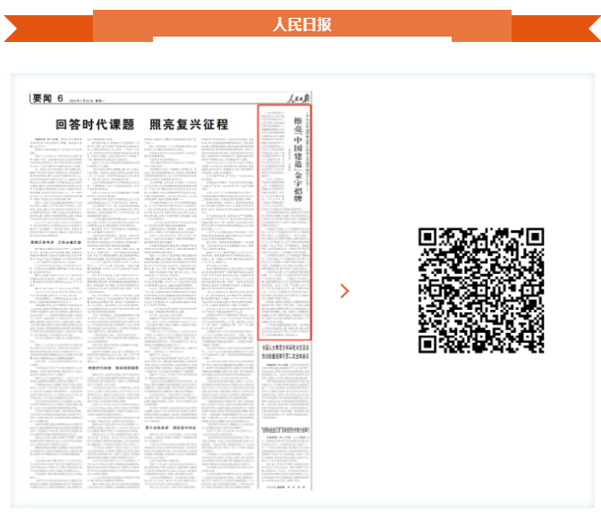 搜狗截图20220726090121.png 搜狗截图20220726090121.png